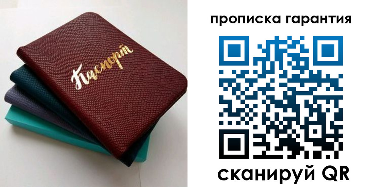 регистрация в Медвежьегорске