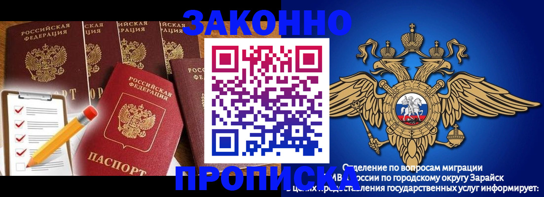 прописка для кредита в Медвежьегорске